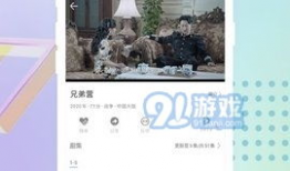 91在线视频精品,海量优质内容，畅享视听盛宴